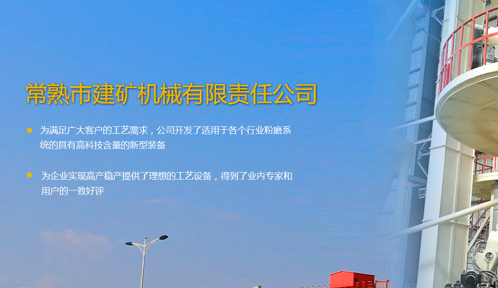 SEO的英文拼写为