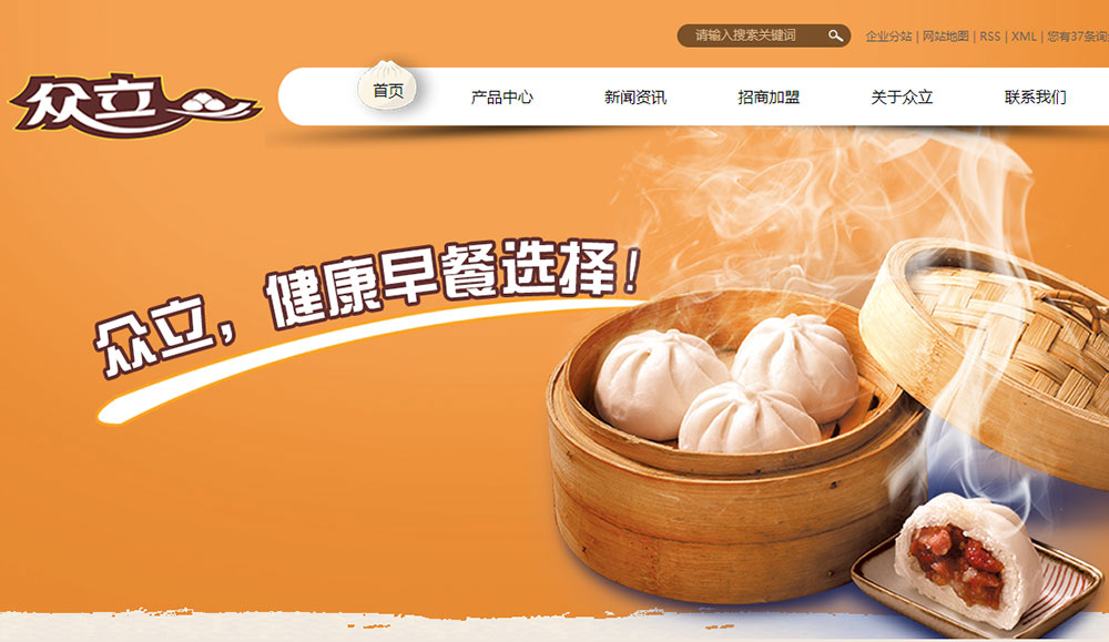 seo服务商交易保障