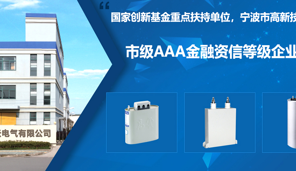 工业独立站