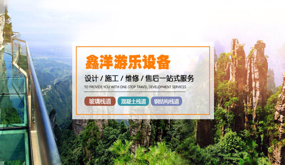 潞城seo优化首页