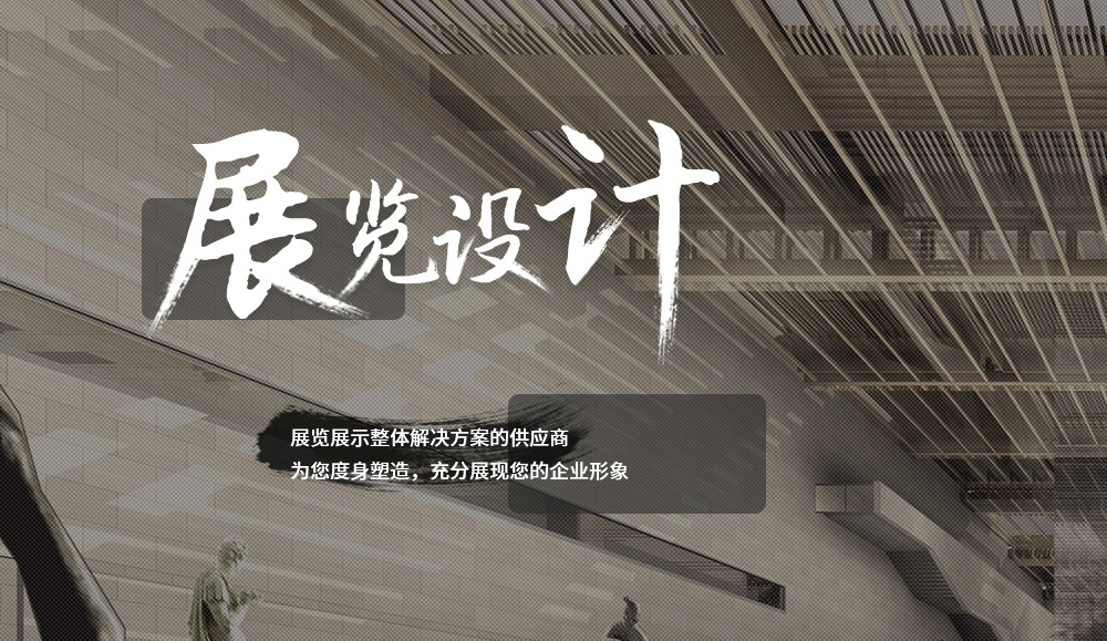 打造一个独立站