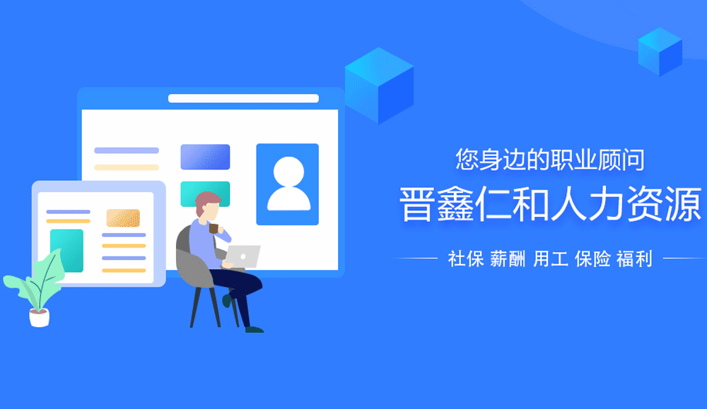推广seo视频教程