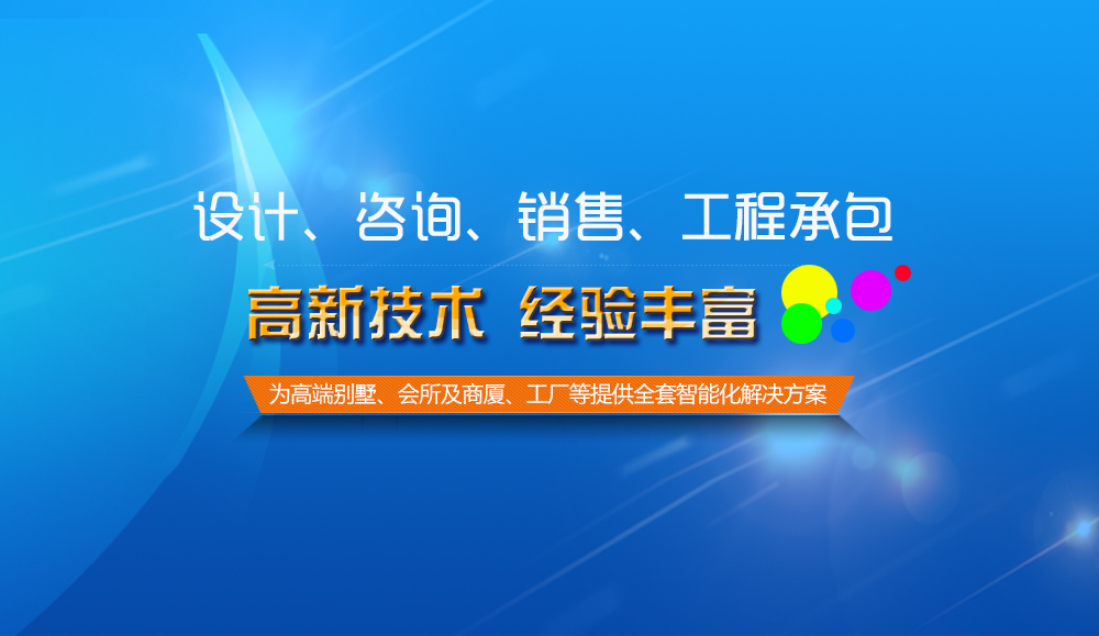 出海独立站