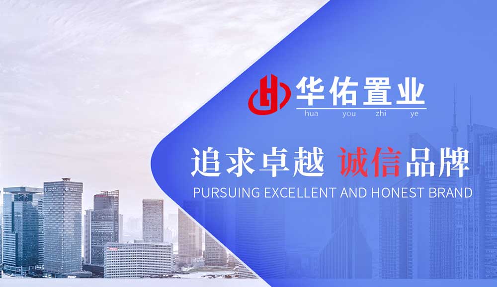 行业网站优化